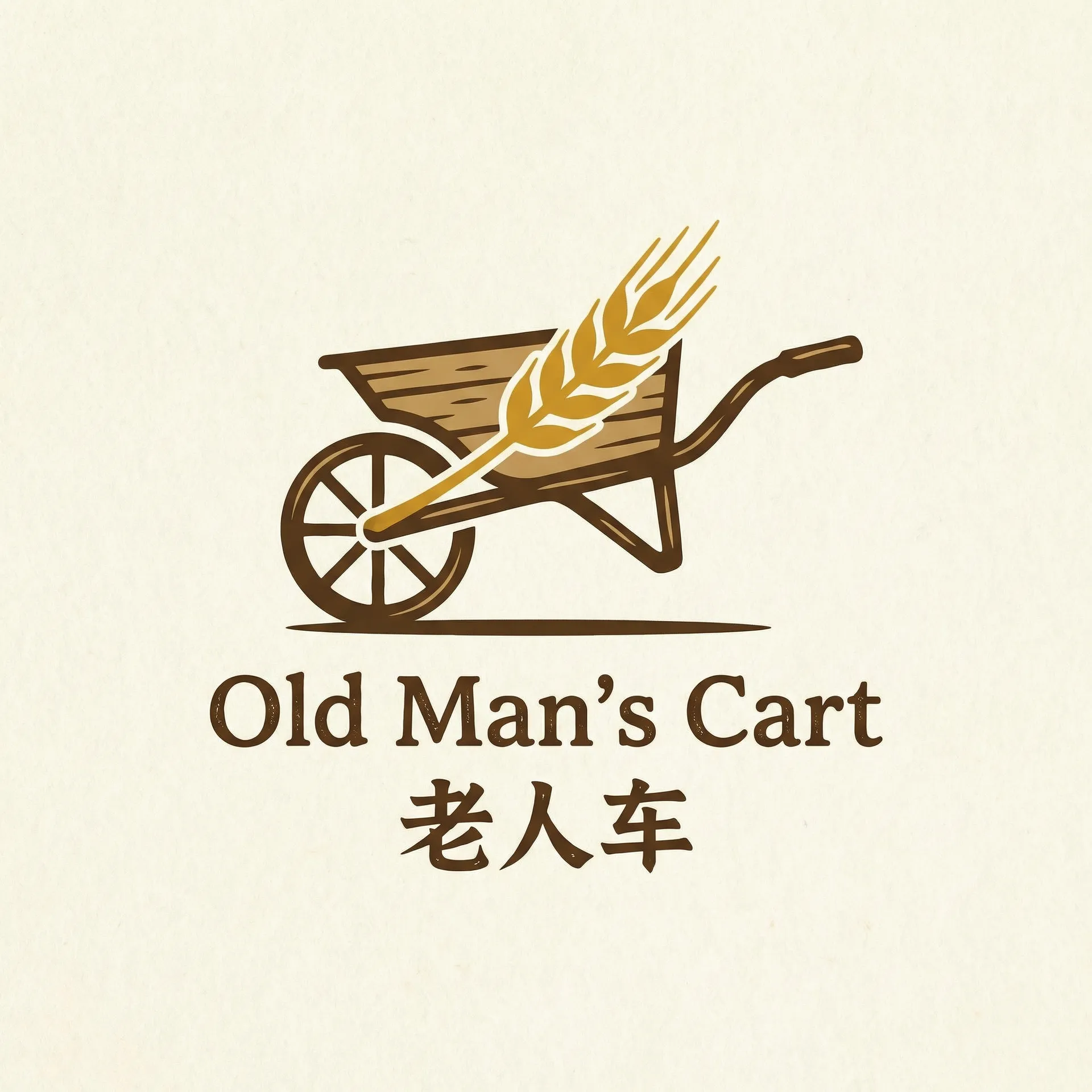 神经侠侣演员表 乡村田园网站标志